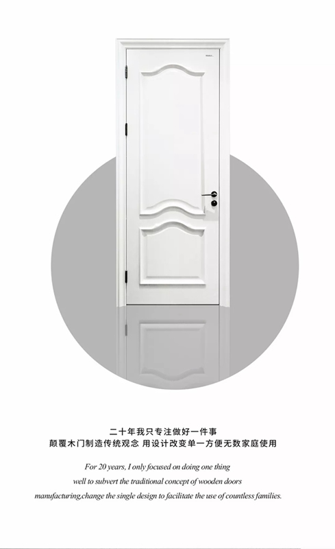 您好，這有一個(gè)新標(biāo)木門新品快遞代簽收！