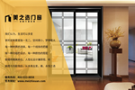 餐廳和廚房之間的推拉門該如何搭配設(shè)計(jì)呢？