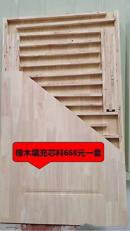 和興贏木業(yè)橡木門芯真材實料，升級不加價！