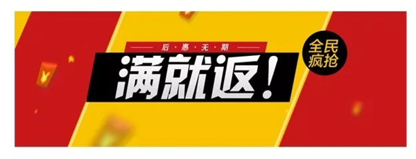 六喜源·原木公館“五一”鉅惠活動(dòng)在全國(guó)火熱進(jìn)行