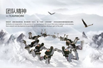極家木門鐵軍團(tuán)隊(duì)拓展訓(xùn)練完美閉營