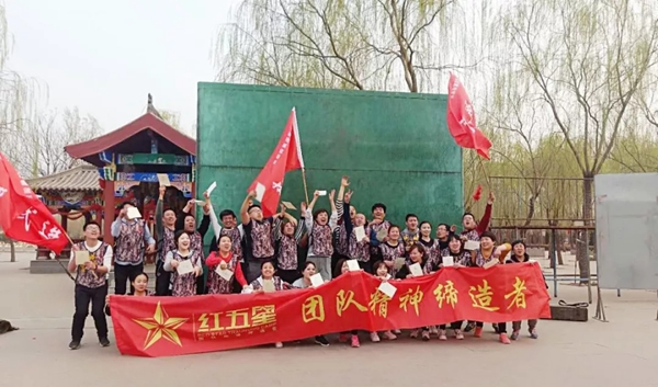 極家木門(mén)鐵軍團(tuán)隊(duì)拓展訓(xùn)練完美閉營(yíng)