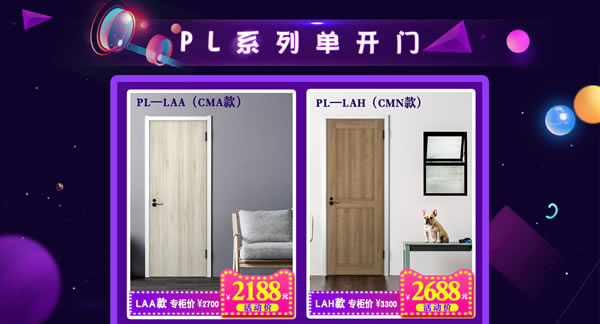驪住天貓家居旗艦店｜活動(dòng)來(lái)襲， 等你來(lái)電！
