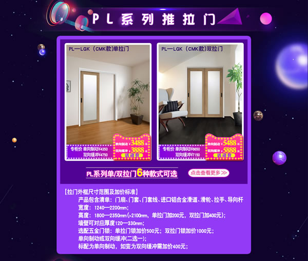 驪住天貓家居旗艦店｜活動(dòng)來(lái)襲， 等你來(lái)電！