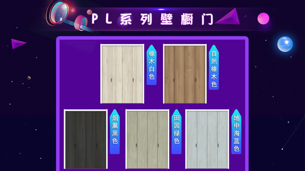 驪住天貓家居旗艦店｜活動(dòng)來(lái)襲， 等你來(lái)電！