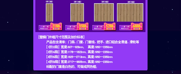 驪住天貓家居旗艦店｜活動(dòng)來(lái)襲， 等你來(lái)電！