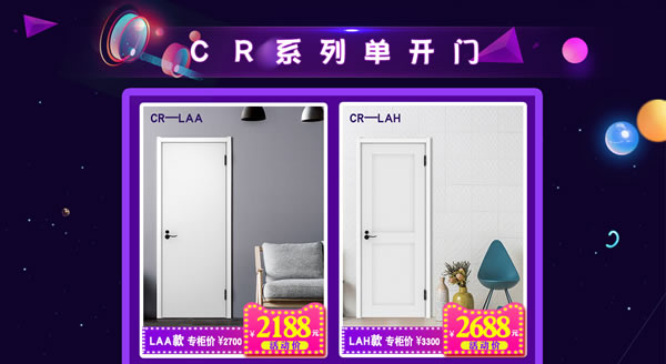 驪住天貓家居旗艦店｜活動(dòng)來(lái)襲， 等你來(lái)電！