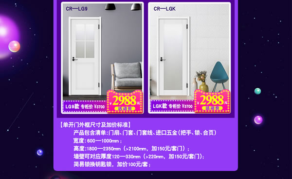 驪住天貓家居旗艦店｜活動(dòng)來(lái)襲， 等你來(lái)電！