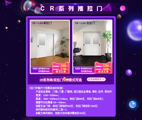 驪住天貓家居旗艦店｜活動(dòng)來(lái)襲， 等你來(lái)電！
