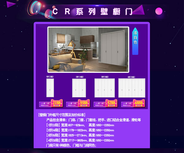 驪住天貓家居旗艦店｜活動(dòng)來(lái)襲， 等你來(lái)電！