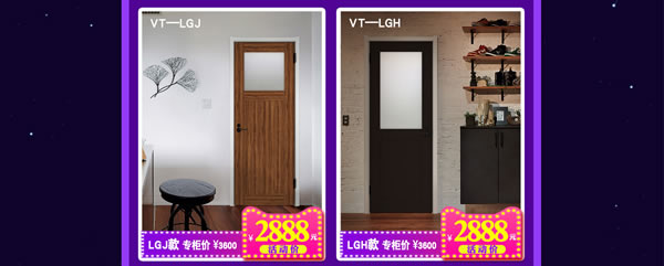 驪住天貓家居旗艦店｜活動(dòng)來(lái)襲， 等你來(lái)電！