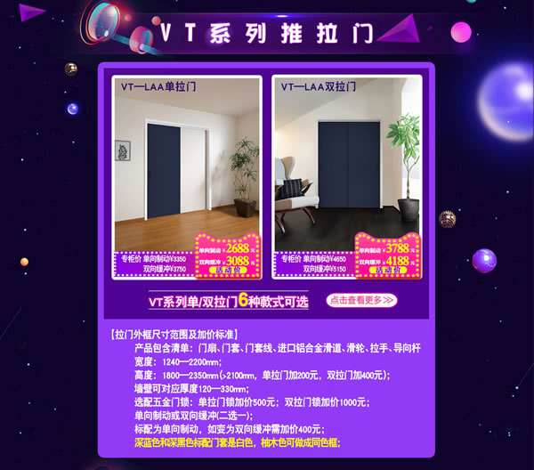 驪住天貓家居旗艦店｜活動(dòng)來(lái)襲， 等你來(lái)電！