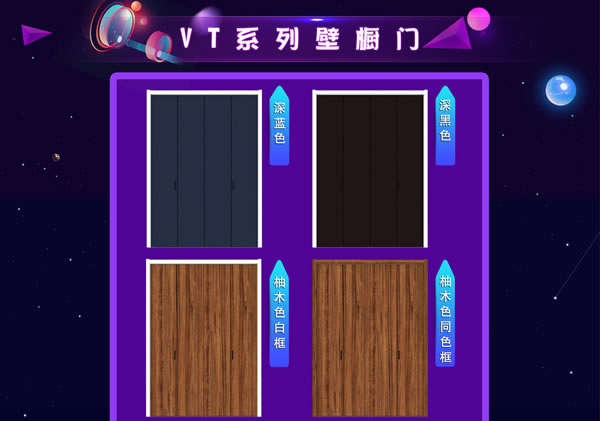 驪住天貓家居旗艦店｜活動(dòng)來(lái)襲， 等你來(lái)電！