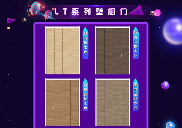 驪住天貓家居旗艦店｜活動(dòng)來(lái)襲， 等你來(lái)電！