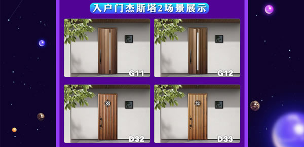 驪住天貓家居旗艦店｜活動(dòng)來(lái)襲， 等你來(lái)電！