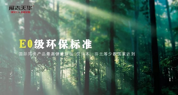 展志天華4月28日凈禮節(jié)，億元專項補貼惠民！
