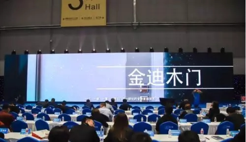 金迪木門：聚焦門墻一體，全面打通線上線下！