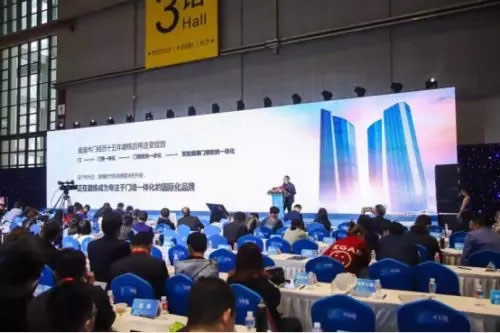金迪木門：聚焦門墻一體，全面打通線上線下！