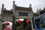 宜居木門“春回大地 走馬觀花”2019員工生日會(huì)圓滿落幕！