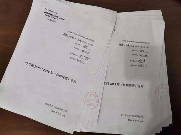 升升概念木門：加盟升升，來與大牌為伍！