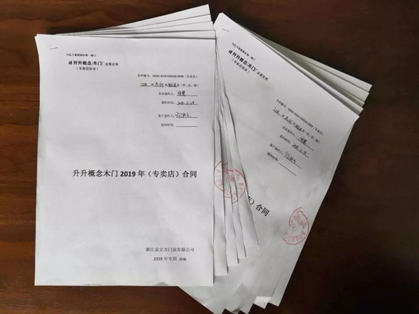 升升概念木門：加盟升升，來與大牌為伍！
