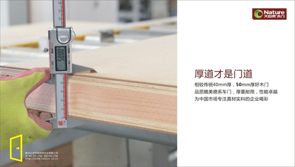 大自然木門：如果你喜歡簡(jiǎn)歐風(fēng)，這個(gè)爆款值得買！