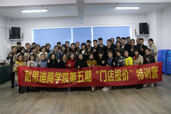 JOKINS耐思迪商學(xué)院，全力為經(jīng)銷商打造學(xué)習(xí)型戰(zhàn)隊(duì)