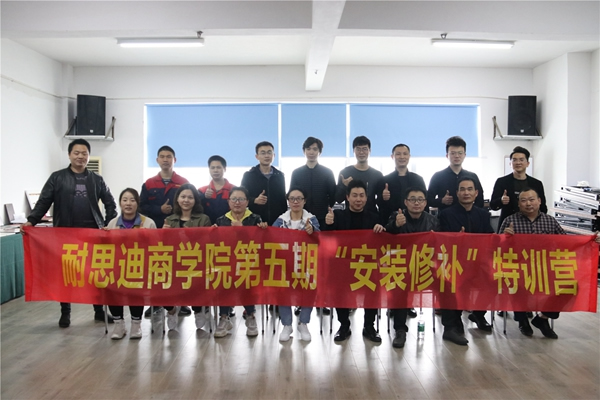 JOKINS耐思迪商學(xué)院，全力為經(jīng)銷商打造學(xué)習(xí)型戰(zhàn)隊(duì)