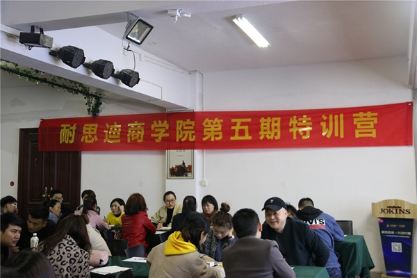JOKINS耐思迪商學(xué)院，全力為經(jīng)銷商打造學(xué)習(xí)型戰(zhàn)隊(duì)