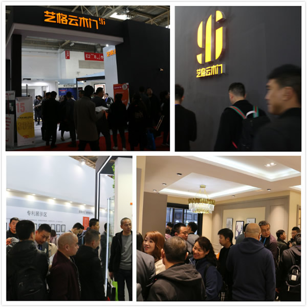 北京門業(yè)展|藝格云木門產品差異化組合更具魅力