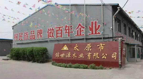 續(xù)氏全屋定制：推開這道門，感受不一樣的生活！