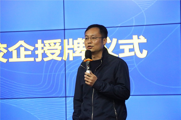 喬金斯耐思迪商學院課程培訓會、校企授牌儀式成功開講與舉行！