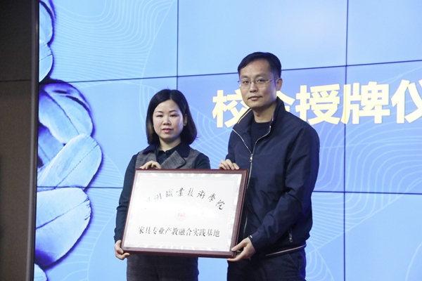 喬金斯耐思迪商學院課程培訓會、校企授牌儀式成功開講與舉行！