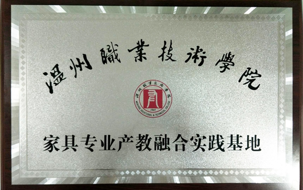 喬金斯耐思迪商學院課程培訓會、校企授牌儀式成功開講與舉行！