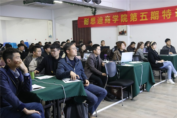 喬金斯耐思迪商學院課程培訓會、校企授牌儀式成功開講與舉行！