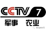 布凡迪竹木門入駐央視廣告，彰顯品牌實力！