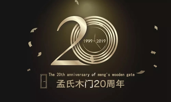 極家木門店面形象再度華麗升級(jí)！