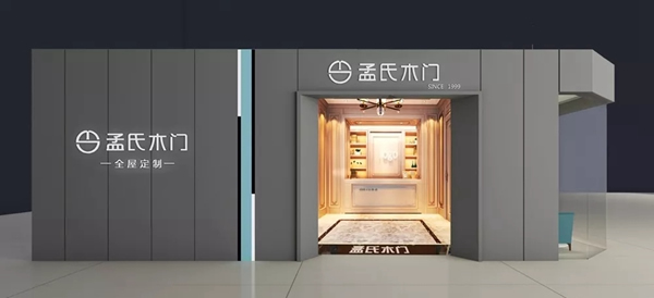 極家木門店面形象再度華麗升級(jí)！