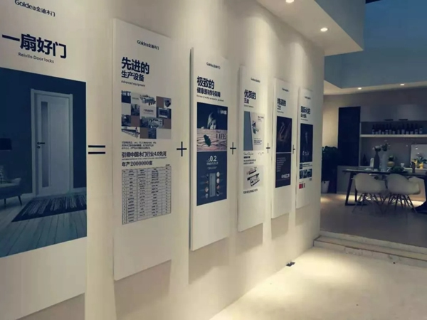 金迪木門第18屆中國國際門業(yè)展為實力代言，品牌力量引領(lǐng)夢想！