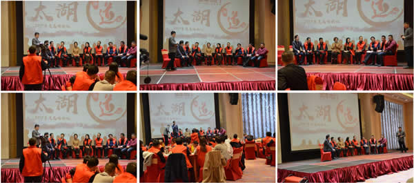 2019金豐木門定制家居太湖論道頒獎(jiǎng)盛典成功舉辦