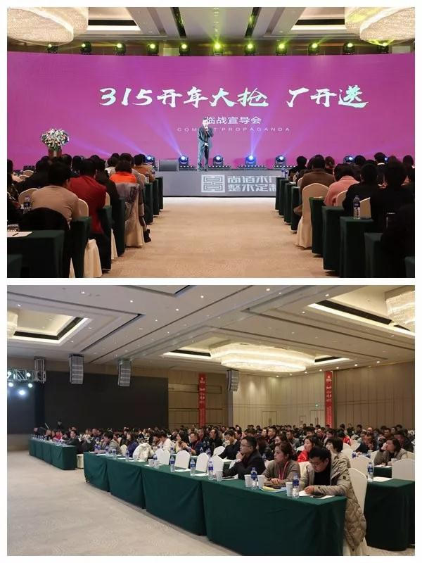 【尚佰木門 · 整木定制】315開年大搶 廠開送活動(dòng)完美收官！