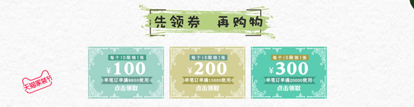 你家是時(shí)候“該裝一裝了”｜驪住家居旗艦店家裝節(jié)來啦！