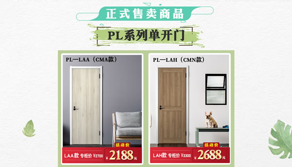 你家是時(shí)候“該裝一裝了”｜驪住家居旗艦店家裝節(jié)來啦！