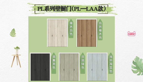 你家是時(shí)候“該裝一裝了”｜驪住家居旗艦店家裝節(jié)來啦！