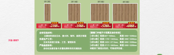 你家是時(shí)候“該裝一裝了”｜驪住家居旗艦店家裝節(jié)來啦！