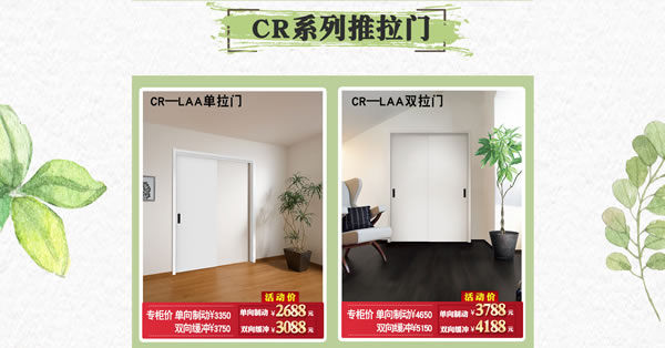 你家是時(shí)候“該裝一裝了”｜驪住家居旗艦店家裝節(jié)來啦！