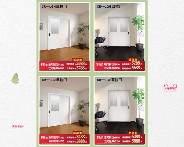 你家是時(shí)候“該裝一裝了”｜驪住家居旗艦店家裝節(jié)來啦！