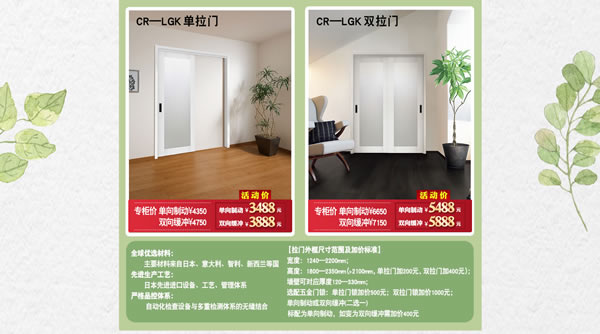 你家是時(shí)候“該裝一裝了”｜驪住家居旗艦店家裝節(jié)來啦！