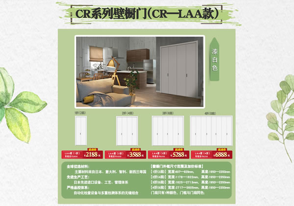 你家是時(shí)候“該裝一裝了”｜驪住家居旗艦店家裝節(jié)來啦！