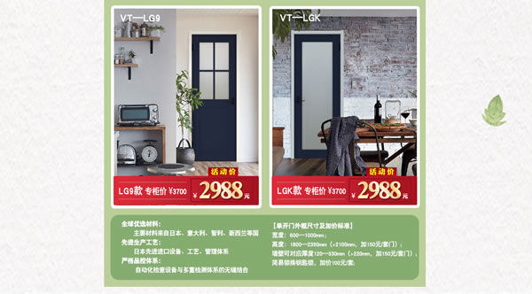 你家是時(shí)候“該裝一裝了”｜驪住家居旗艦店家裝節(jié)來啦！